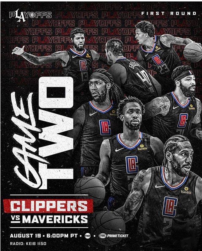 山东男篮险胜北京男篮，以4分优势晋级八强，双方激烈争夺，关键球员表现突出。（鏖战四节，山东男篮4分险胜北京晋级八强，关键球员发挥抢眼）